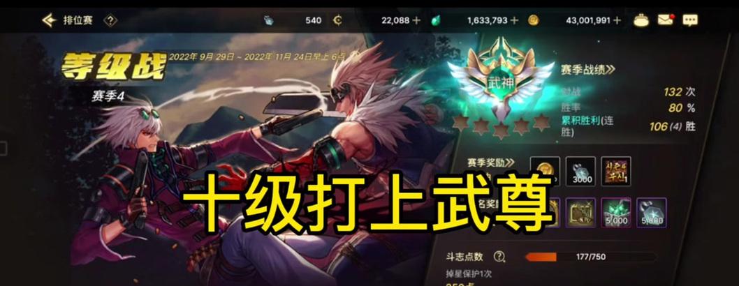 地下城勇士手游武尊职业优势是什么？  第3张
