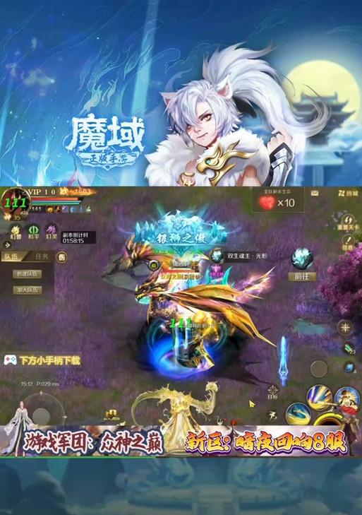 魔域王座副本跑法有哪些？如何高效完成？  第1张