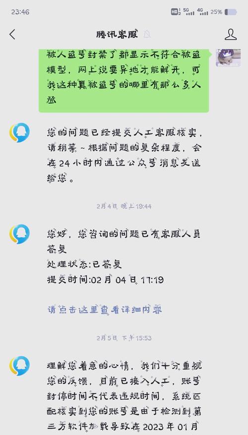 cf无差别封号的原因是什么？如何避免无差别封号？  第1张