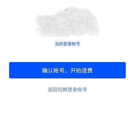 地下城怎么退点卷？点卷退款的条件和流程是什么？  第1张