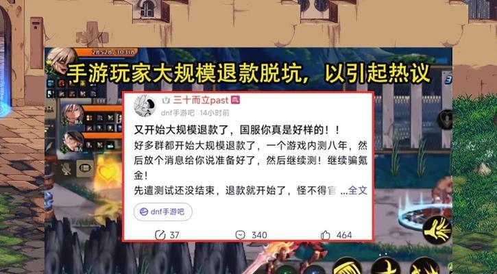 地下城怎么退点卷？点卷退款的条件和流程是什么？  第2张