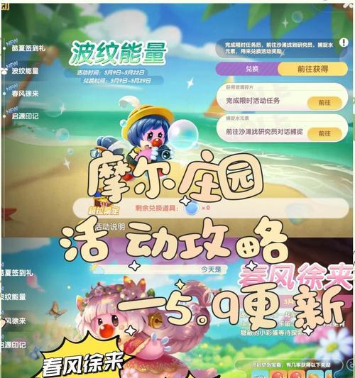 上山摩尔庄园体验如何？是否值得一游？  第1张