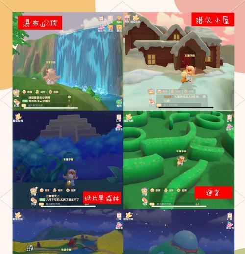 上山摩尔庄园体验如何？是否值得一游？  第3张