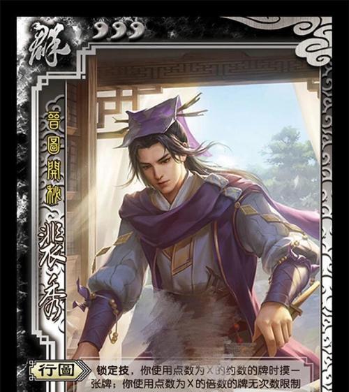 三国杀中裴秀最忌惮哪些英雄？如何针对裴秀进行策略布局？  第3张