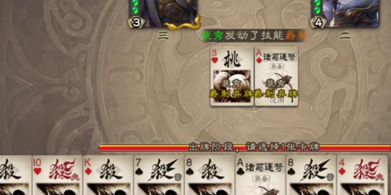 三国杀中裴秀最忌惮哪些英雄？如何针对裴秀进行策略布局？  第2张