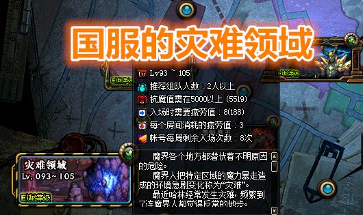 iq下载地下城失败怎么办？需要满足哪些条件？  第1张