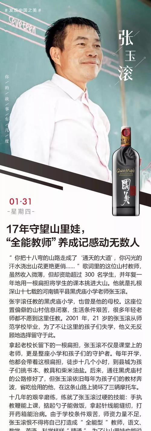 完美世界大山外面的世界是怎样的？有什么特别之处？  第3张
