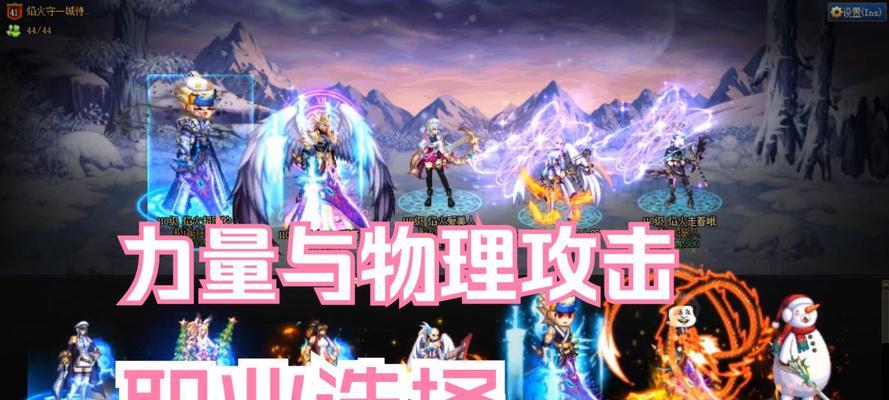 dnf固伤职业有哪些特点？选择固伤职业需要注意什么？  第2张