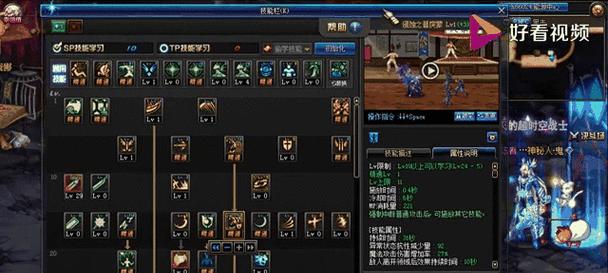 dnf固伤职业有哪些特点？选择固伤职业需要注意什么？  第3张