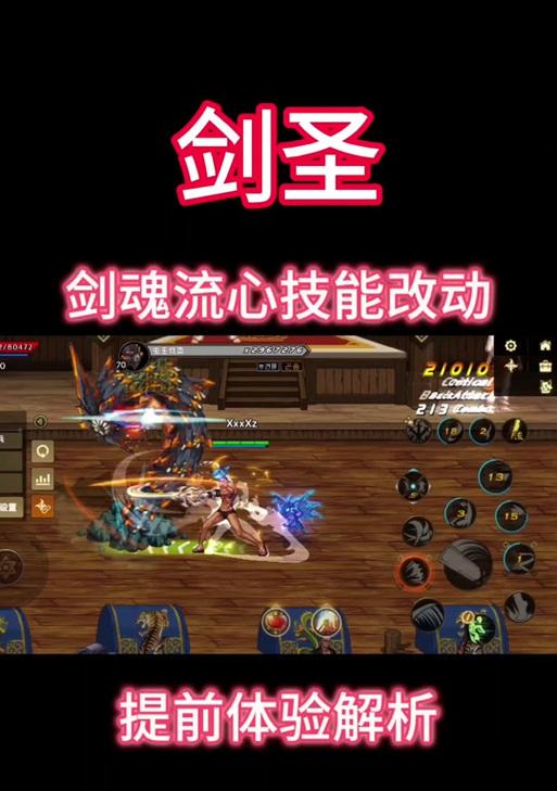 剑圣深潜护肩在地下城中如何获得？  第3张