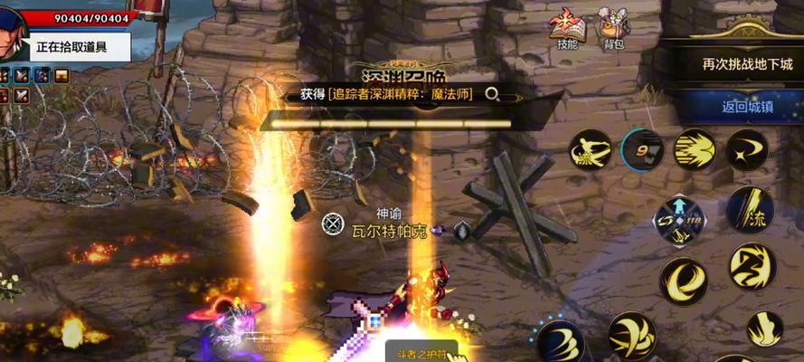 dnf老鼠深渊出什么？如何提高出货率？  第1张