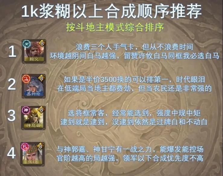 三国杀中镇魂技能的具体作用是什么？  第3张