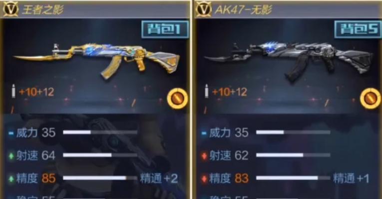 CF手游抽无影需要多少钱？抽无影的技巧和常见问题是什么？  第2张