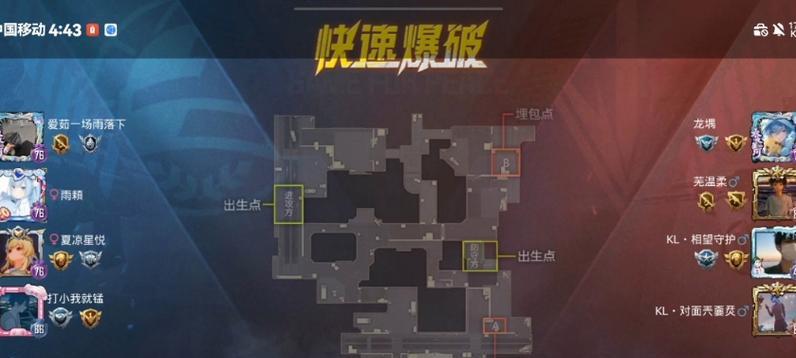 cf在爆破模式中锁帧多少最为合适？锁帧对游戏性能有何影响？  第3张