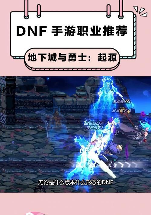 dnf暗夜转什么职业好？如何选择最适合自己的职业？  第3张
