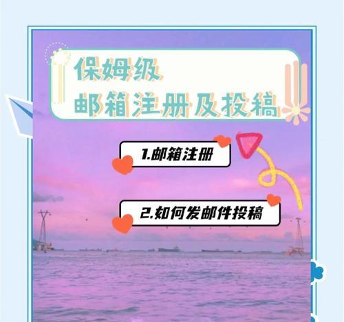 完美世界邮箱注册步骤是什么？注册邮箱后如何进行验证？  第3张