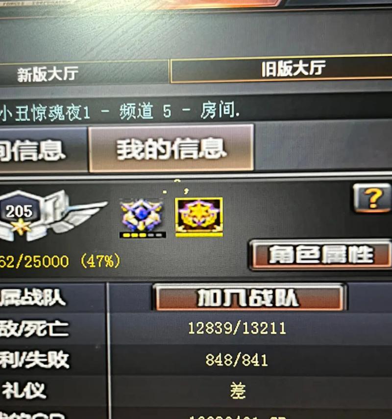CF中如何打出透明符号？透明符号的使用方法是什么？  第2张