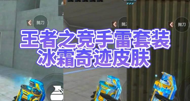 CF中如何打出透明符号？透明符号的使用方法是什么？  第3张