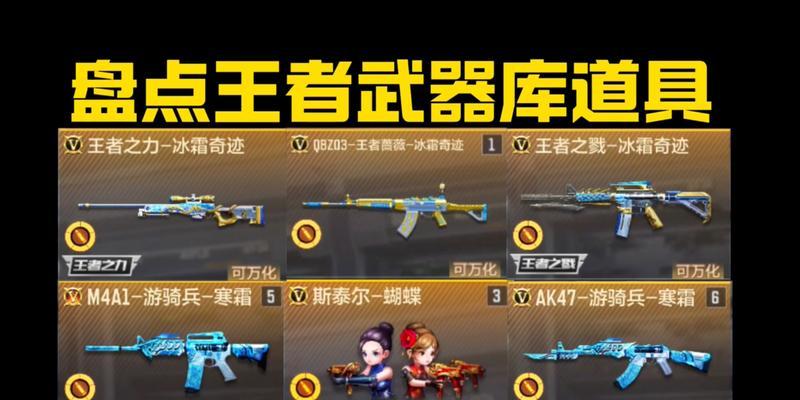 cf大炮在手游中如何装备？装备后有什么效果？  第2张
