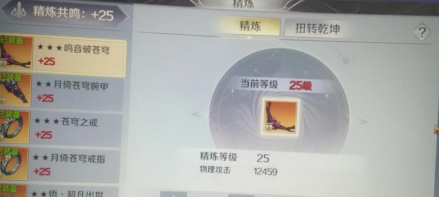 完美世界手游兽兽兽魂获取途径有哪些？  第2张