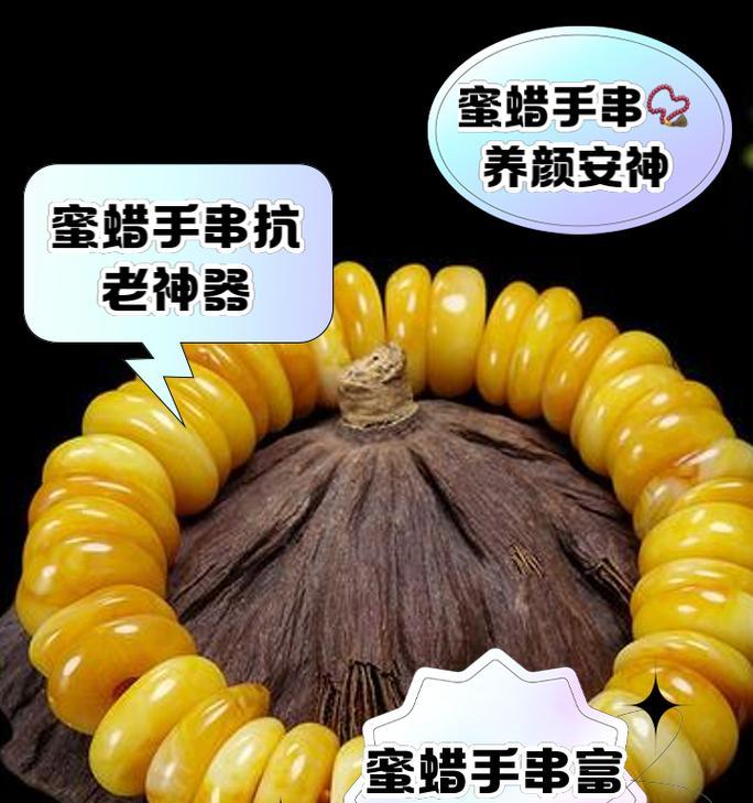 DNF中获取黄金蜜蜡的方法有哪些？黄金蜜蜡有何用途？  第1张