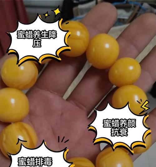 DNF中获取黄金蜜蜡的方法有哪些？黄金蜜蜡有何用途？  第3张