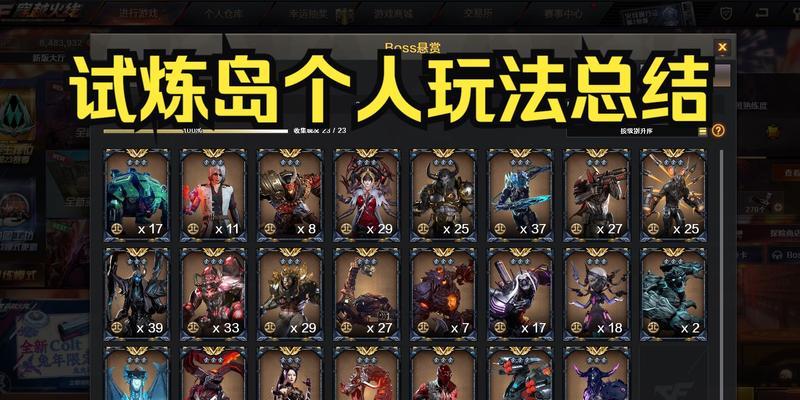 cf逆袭卡片限量是多少？如何获得？  第2张