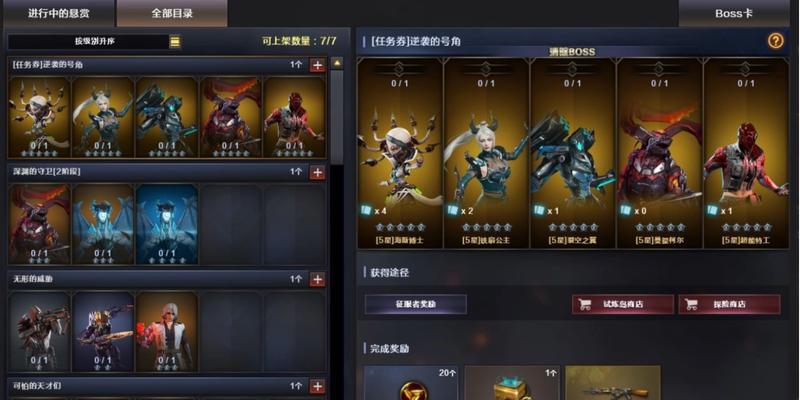 cf逆袭卡片限量是多少？如何获得？  第1张