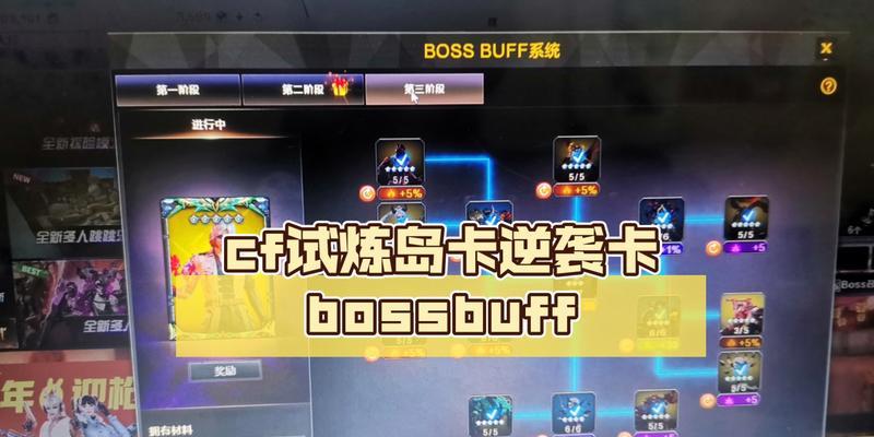 cf逆袭卡片限量是多少？如何获得？  第3张