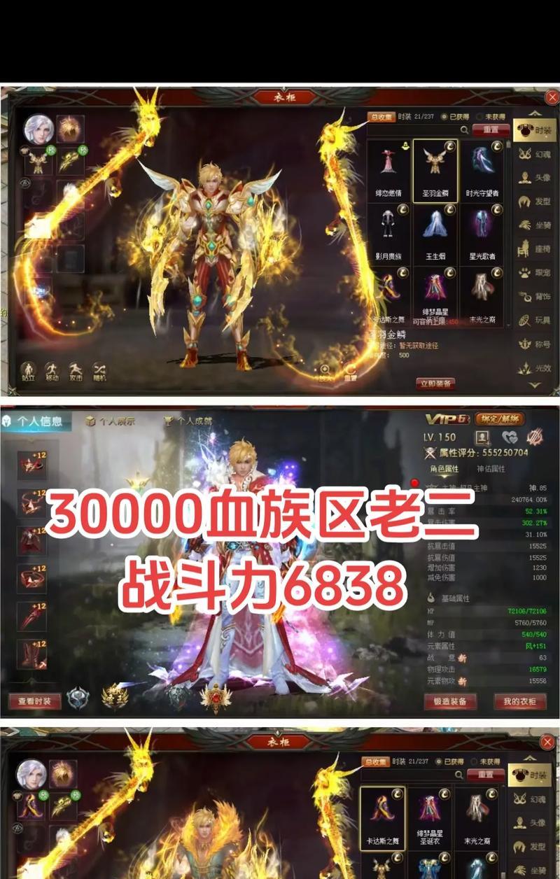魔域血族宝宝技能选择有哪些？如何培养最强技能？  第2张