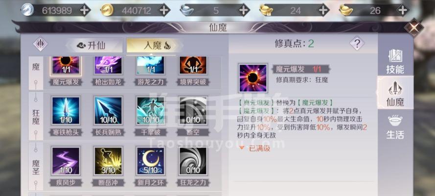 完美世界四极魂石的作用是什么？四极魂石如何使用？  第1张