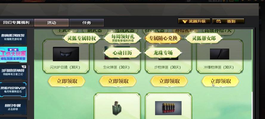 cf拆弹技巧有哪些？拆弹失败怎么办？  第1张