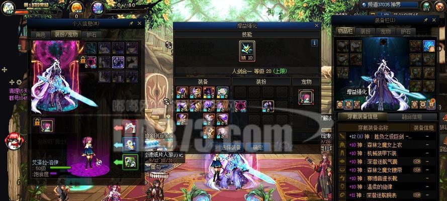 地下城红眼狼头装扮获取途径有哪些？  第2张