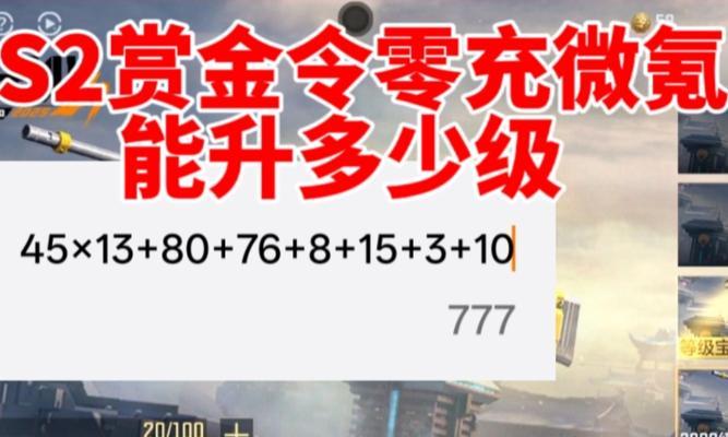 重返魔域马威打怪的策略是什么？  第1张