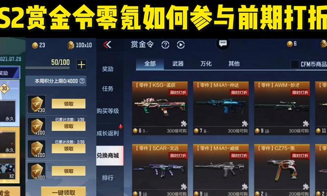 重返魔域马威打怪的策略是什么？  第2张