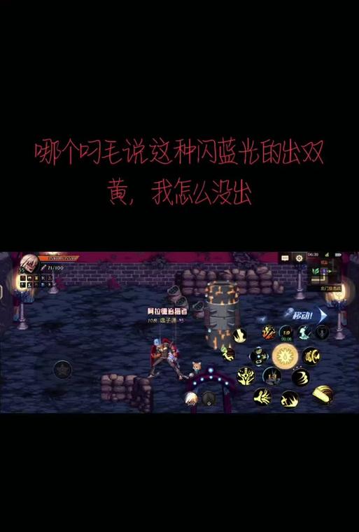 dnf怎么打逸散？逸散的打法有哪些？  第1张