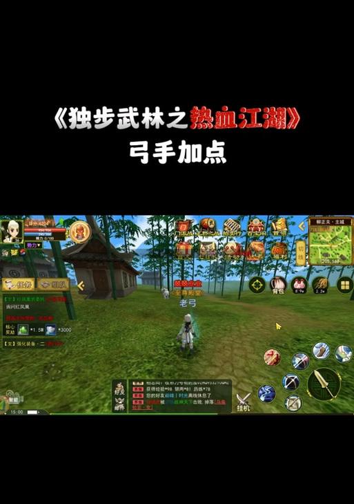 热血江湖手游四象提升最快的方法是什么？  第1张