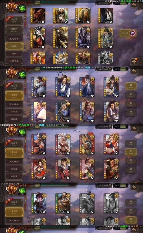 三国杀账号如何永久保存？保存账号有哪些方法？  第2张