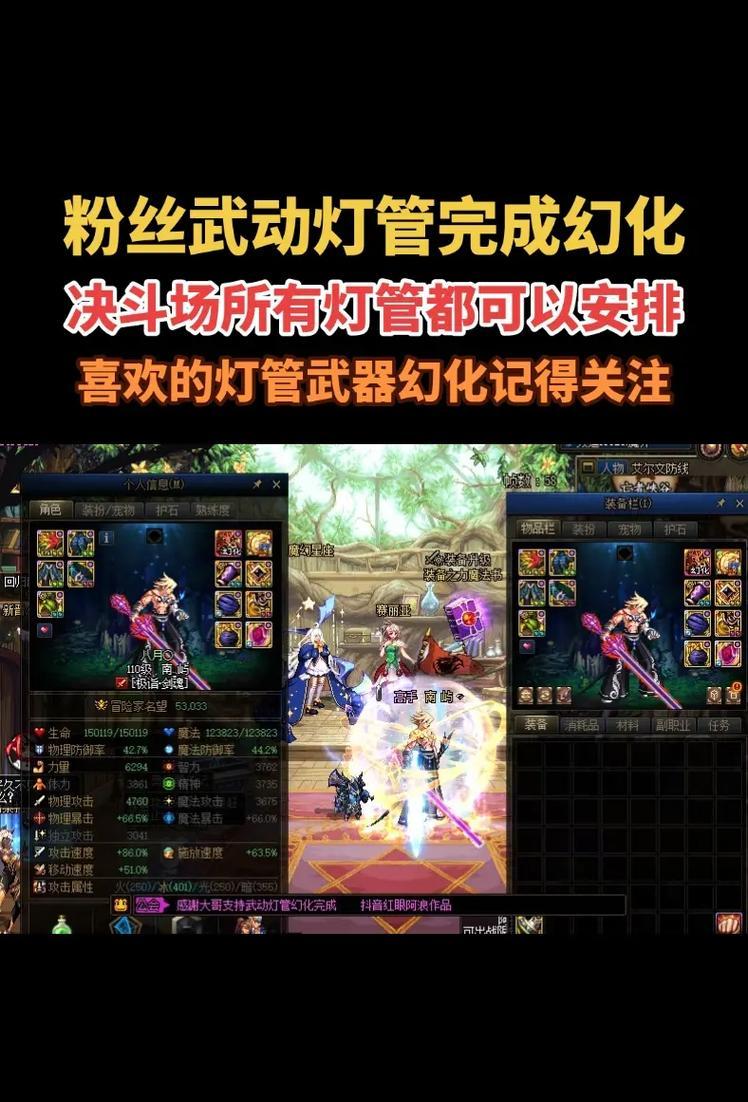 剑魂钝器攻击动作如何获取？幻化需要什么条件？  第1张