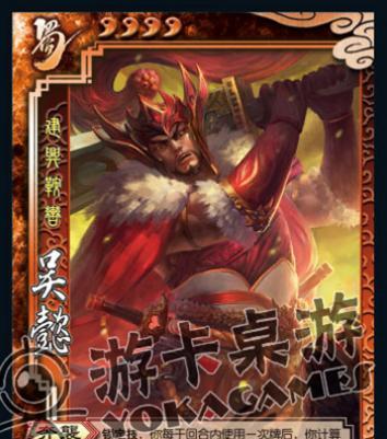 三国杀间谍角色技能介绍？如何有效使用间谍技能？  第1张