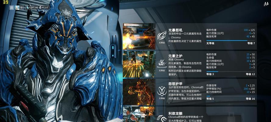 星际战甲粉丝战甲获取方法？如何快速获得粉丝战甲？  第2张