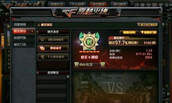美国地区CF玩家数量有多少？  第2张