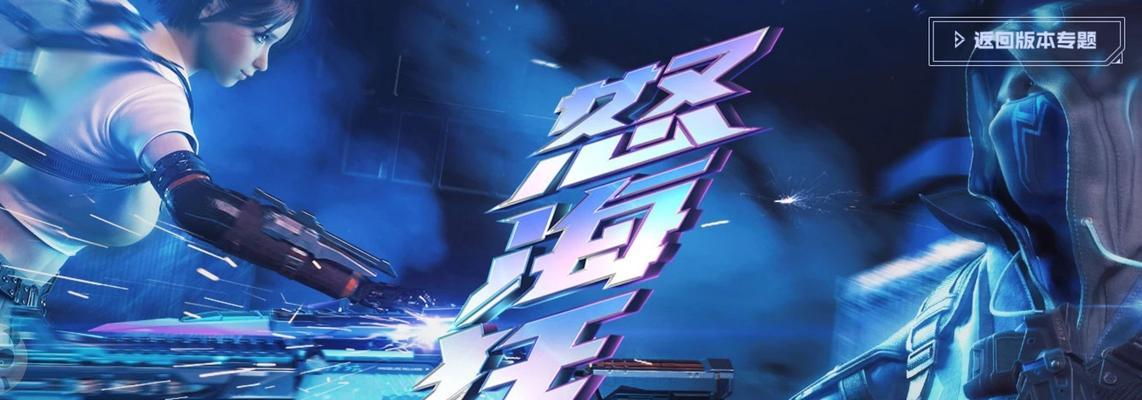 cf手游雷霆王者加子弹数量有限制吗？如何快速补充？  第1张
