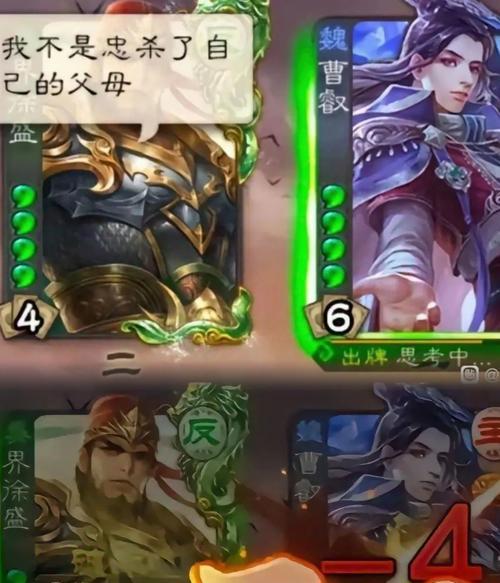 三国杀蛮王如何获得？获得蛮王有哪些途径？  第3张