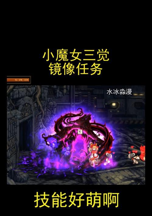 DNF中刷镜像副本的目的是什么？镜像副本能带来哪些好处？  第3张