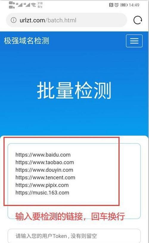 完美世界地域名如何修改？修改地域名有哪些步骤？  第1张