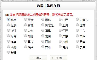 完美世界地域名如何修改？修改地域名有哪些步骤？  第2张