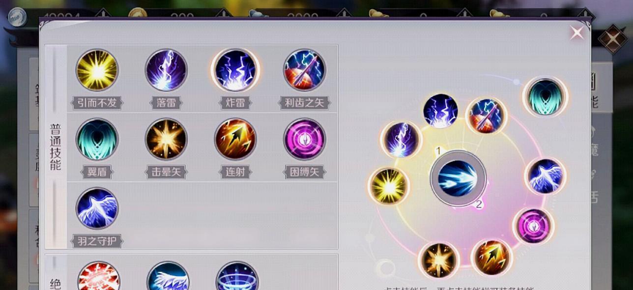 完美世界手游中如何获取神器属性？神器属性有何作用？  第1张