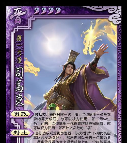 三国杀大司马94张牌的组成是什么？如何正确使用这些牌？  第1张