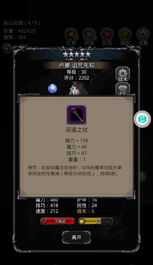 dnf遗忘之地玩法指南是什么？如何高效通关？  第1张